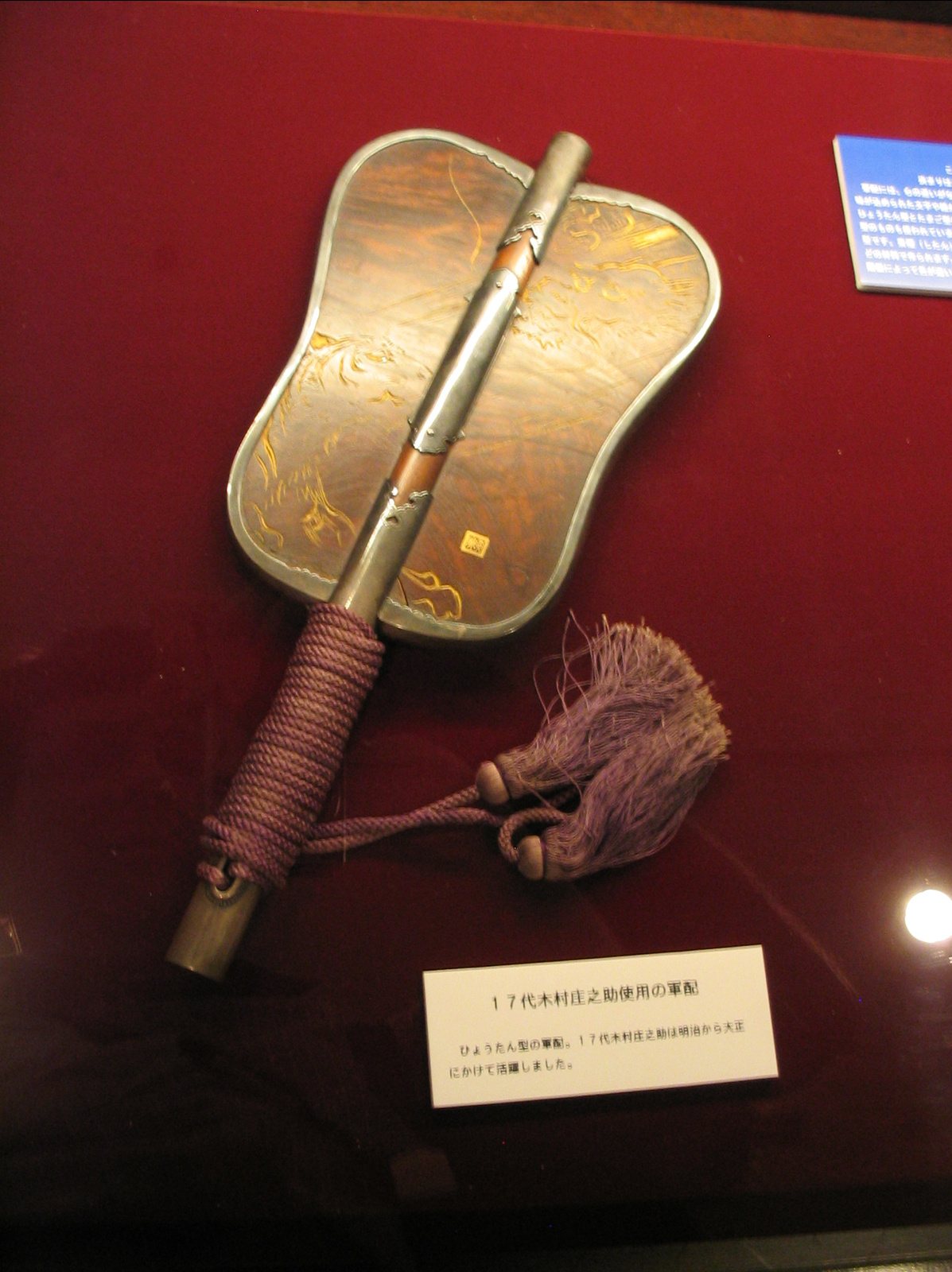 Um gunbai (leque de árbitro) em exposição num museu de sumô